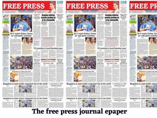 e paper free press journal